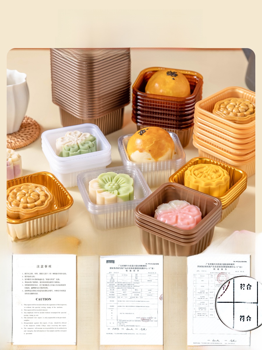 กล่องพลาสติกหนาสำหรับบรรจุขนมไ - Kitchen Baking Trays บทวิจารณ์และราคา